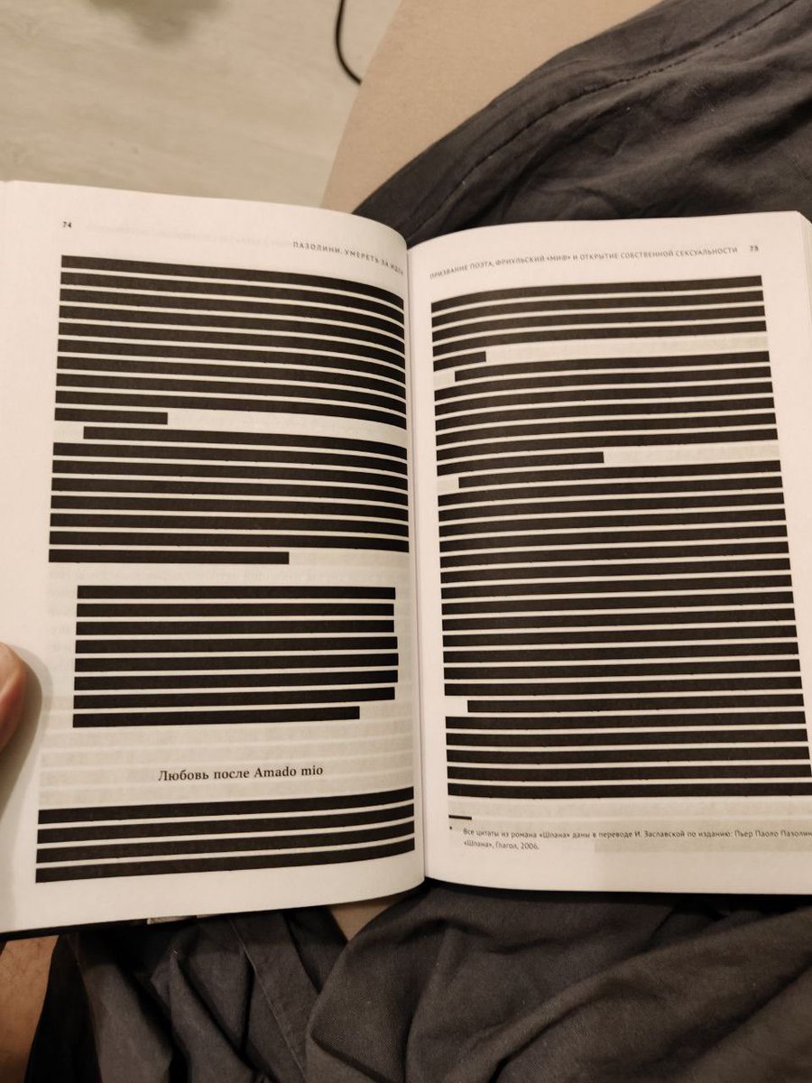 Грустно. Реально надеялась, что всех журналистов оправдают. Дальше нас походу ждет эпоха книжной цензуры