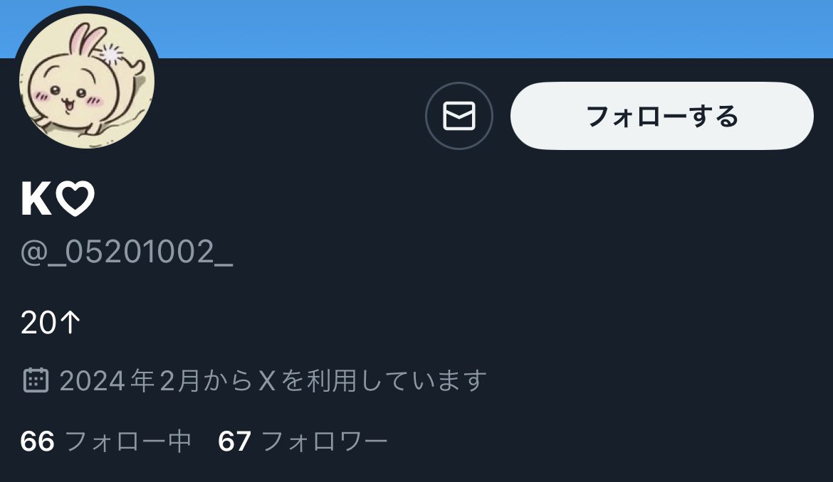 🩷取引垢🩷 tweet media