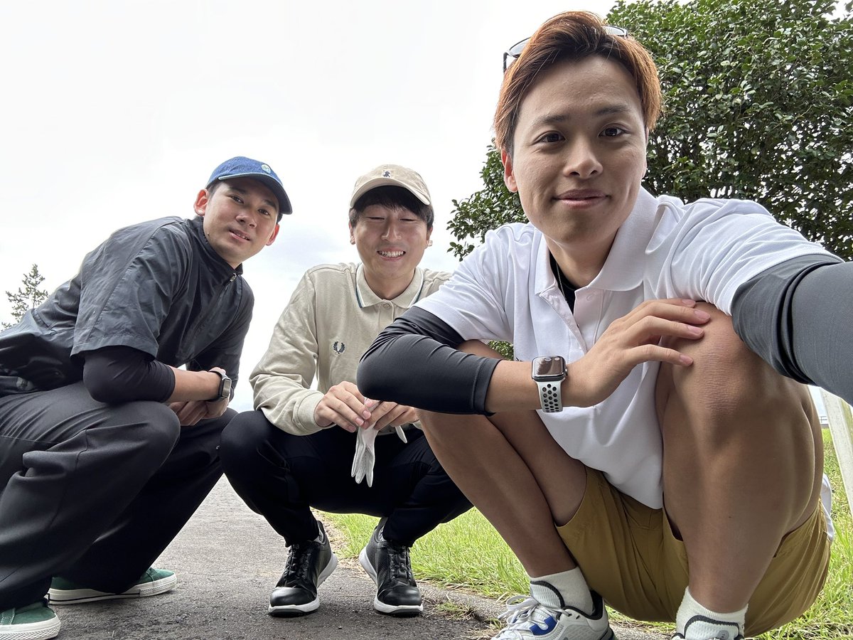 本日はゴルフday⛳️
晴れ男パワーで曇りのち雨→晴れ🌞
考えれば考えるほど難しいゴルフ、伸びしろしかないゴルフ、エンジョイゴルフ！
#ポルタ
#澁谷宮益坂