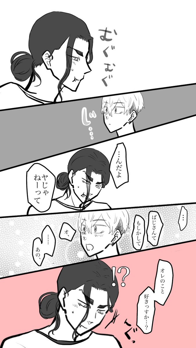 (15/15) 