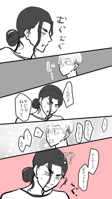 (15/15) 