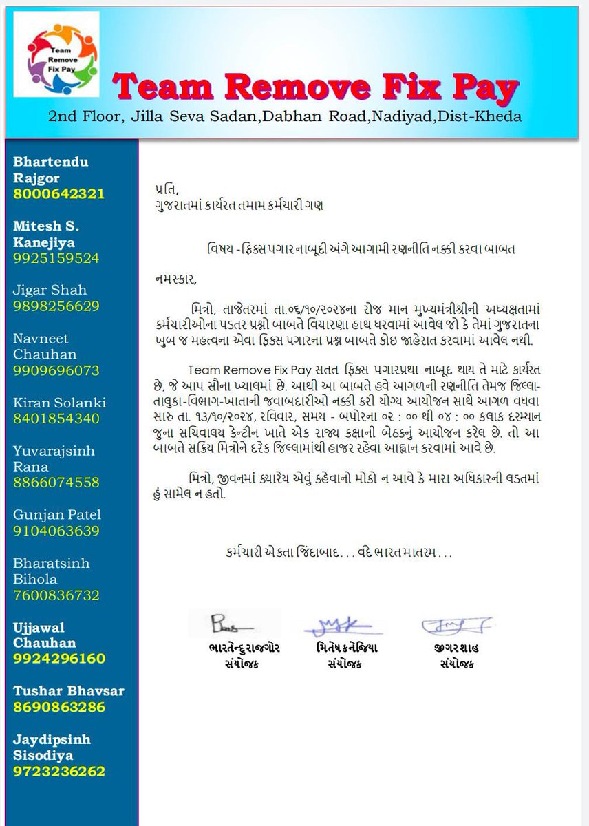 #Mahasangram
#Remove_Fix_Pay_in_Gujarat <a href="/Jamawat3/">Jamawat</a> <a href="/deepakrajani123/">Deepak rajani</a> <a href="/shaktisinhgohil/">Shaktisinh Gohil MP</a> <a href="/Gopal_Italia/">Gopal Italia</a> <a href="/CMOGuj/">CMO Gujarat</a> <a href="/PMOIndia/">PMO India</a>