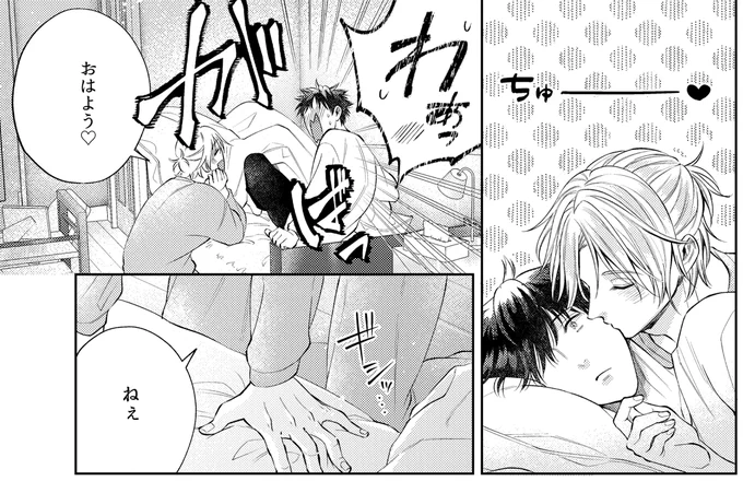 ちょっと待ってしかももう一つの特設ジャンル「共同生活」じゃん
「幼なじみ」と「共同生活」こちら兼ね備えております 