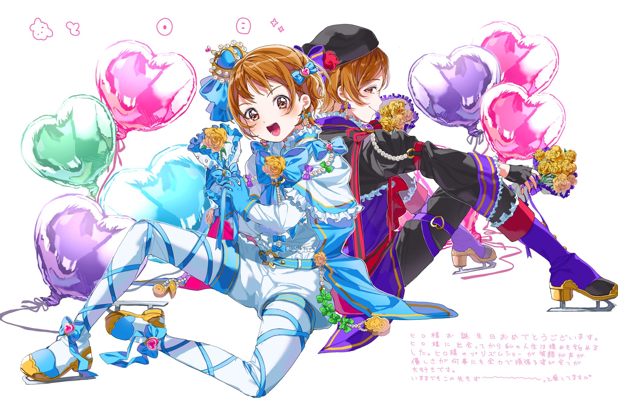 ヒロ様☆確認用 ヒロヒロさま確認用 HIRO様確認用 Hiro様確認用 Hiro 様 確認用（