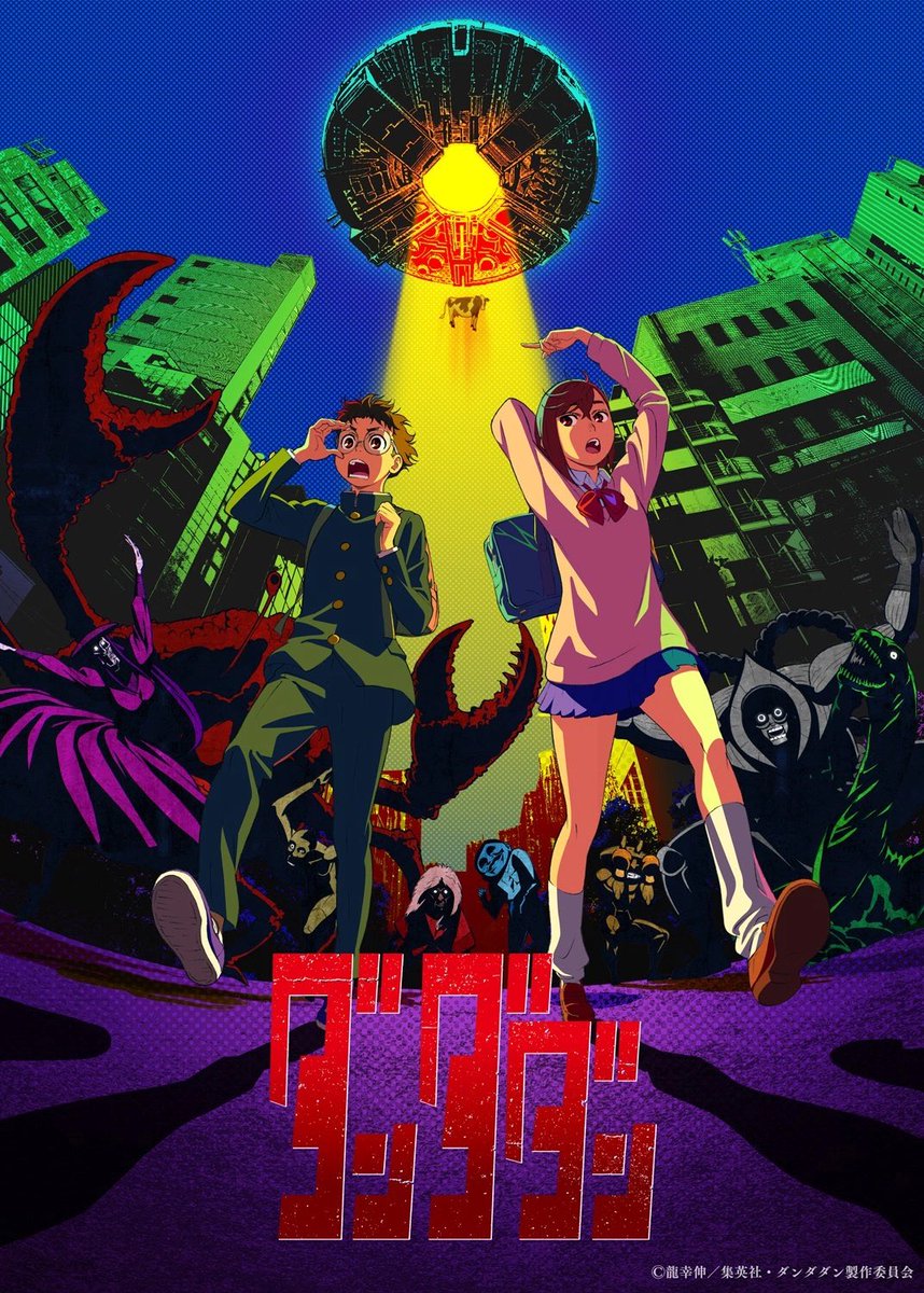ActuaBD's tweet photo. Le manga #DanDaDan à l’écran : un peu d’X-Files et de SOS fantômes

Que propose son adaptation animée, produite par Science Saru, dont le premier épisode passe en ce moment sur Crunchyroll, Netflix et ADN ? https://t.co/fU4SDL2Gjk