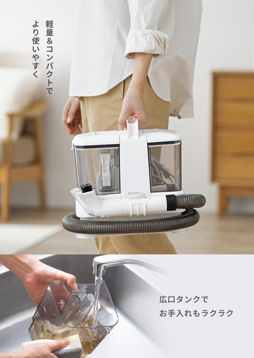 【新品未使用】アイリスオーヤマ　リンサークリーナー　RNSP-P500 ホワイト IRIS OHYAMA（アイリスオーヤマ） リンサークリーナー 車 カーペット