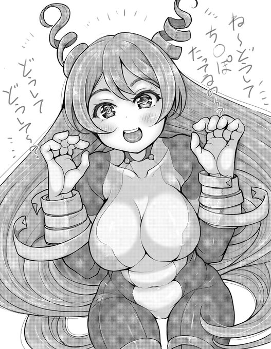 好奇心旺盛なねじれちゃんさん 