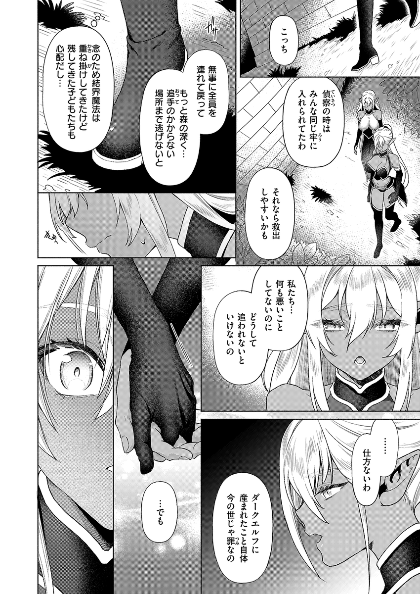 (2/2)

※イメージ画像と実際の修正方法は異なる場合があります 