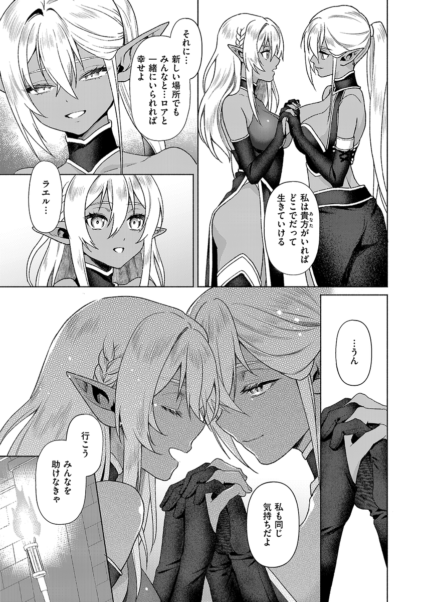 (2/2)

※イメージ画像と実際の修正方法は異なる場合があります 