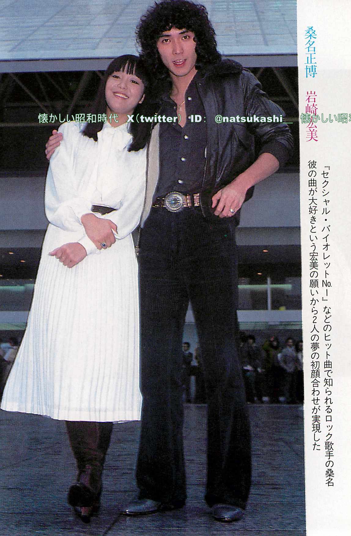 桑名正博さんから直接戴いたインディーズバンドXXXトリプルエックスのピック３点 桑名正博 セクシャルバイオレットNo1 バンドスコア - YouTube