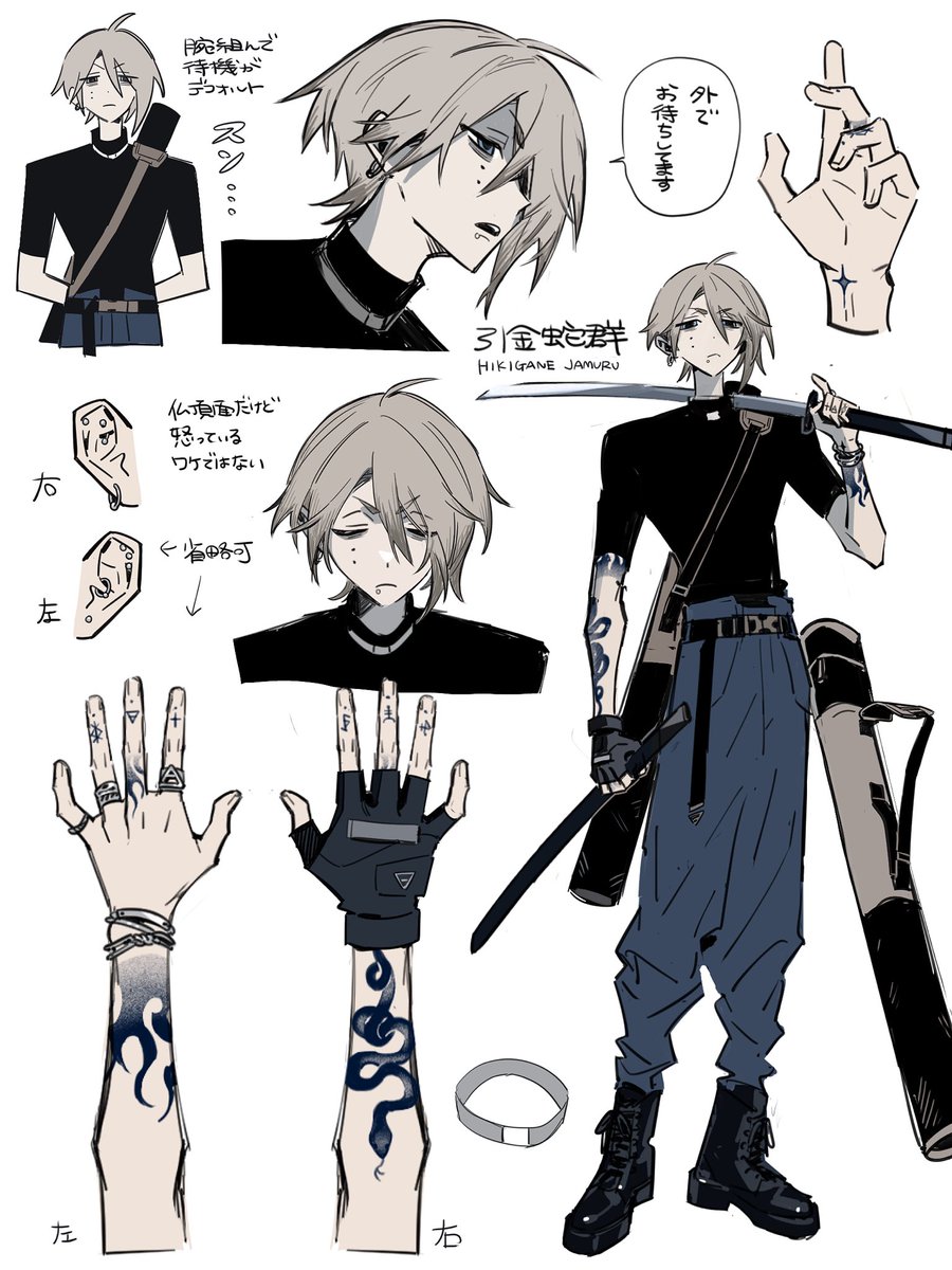 変な名前シリーズ