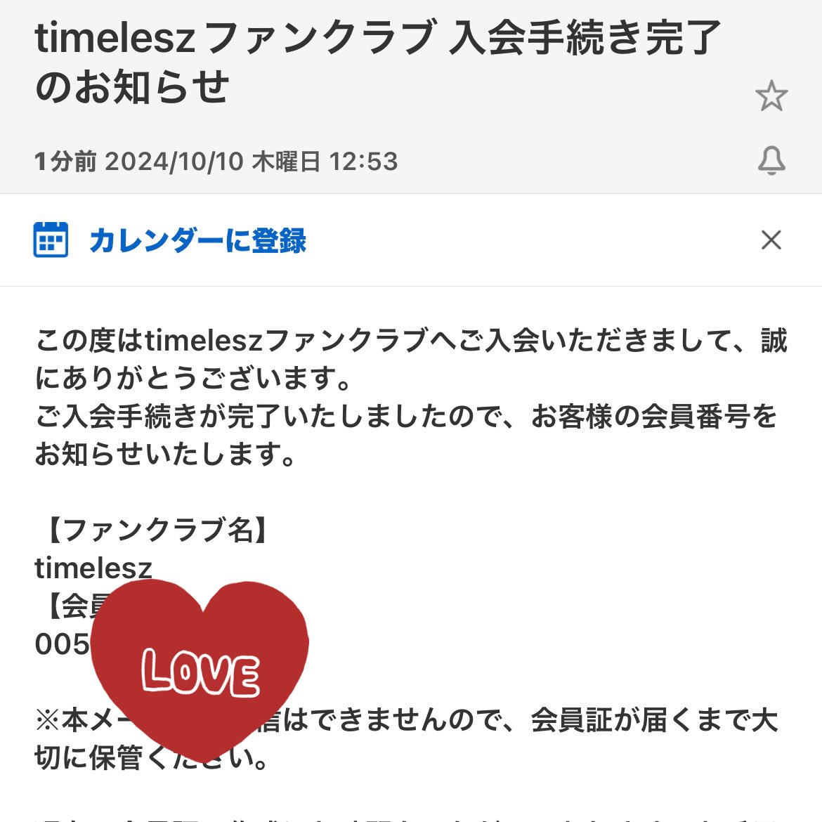 toomooo2323's tweet image. 有言実行‼️
晴れてsecondzになりました🕰️✨
ゆっくり追っていきます💚❤️💜

#timelesz
#secondz