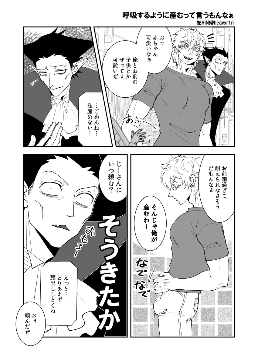 再掲。ロナドラは良いぞ。
派生も沢山だし色んな味が楽しめるぞ。

#蛇ろど 