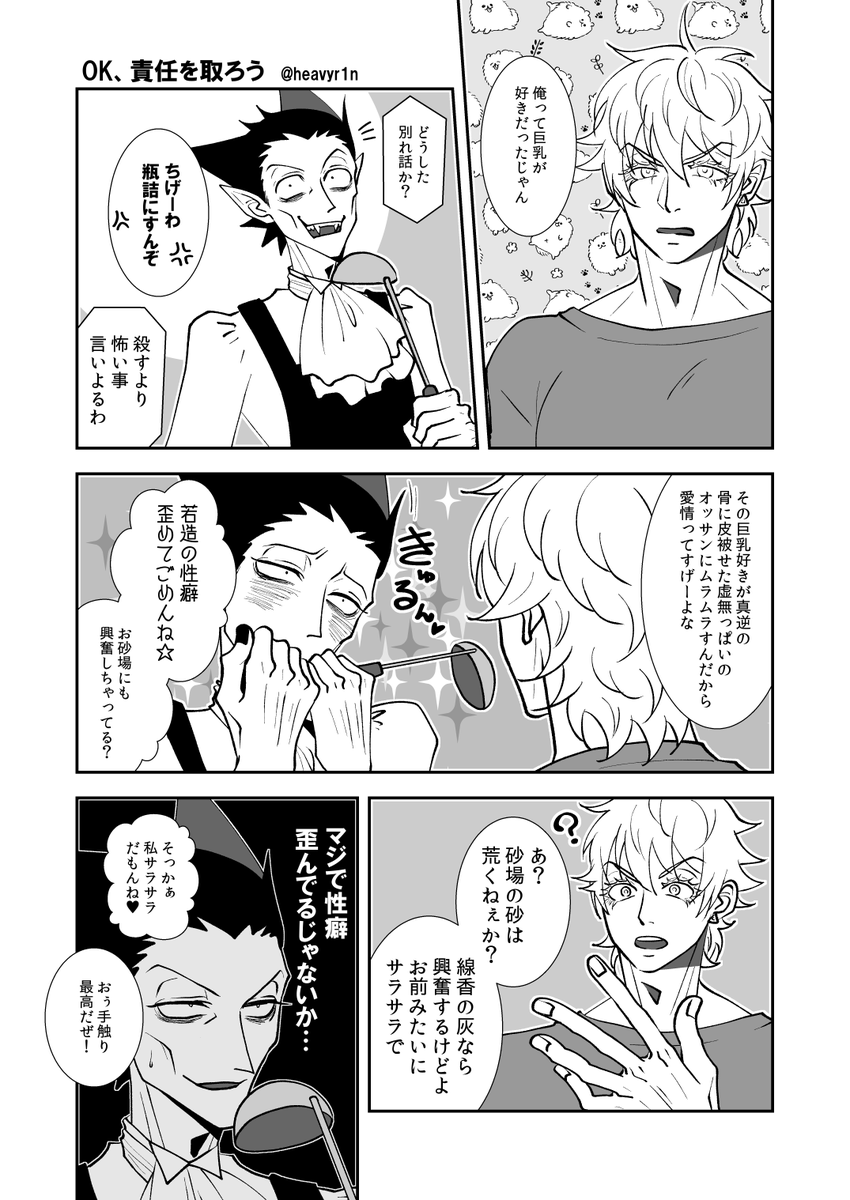 再掲。ロナドラは良いぞ。
派生も沢山だし色んな味が楽しめるぞ。

#蛇ろど 
