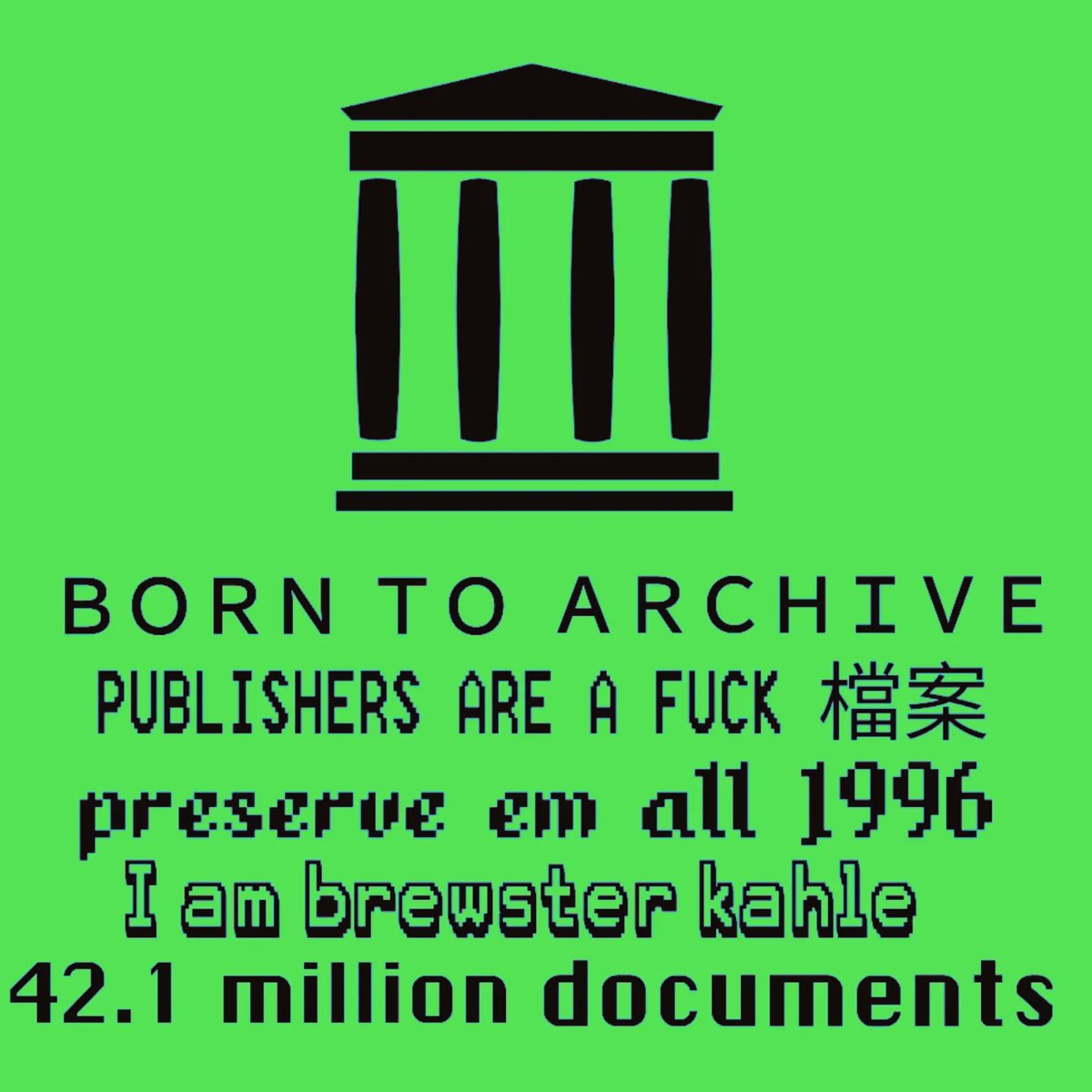 vapor_waif's tweet image. DEFEND THE #InternetArchive