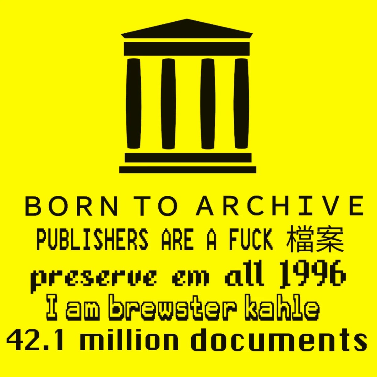 vapor_waif's tweet image. DEFEND THE #InternetArchive