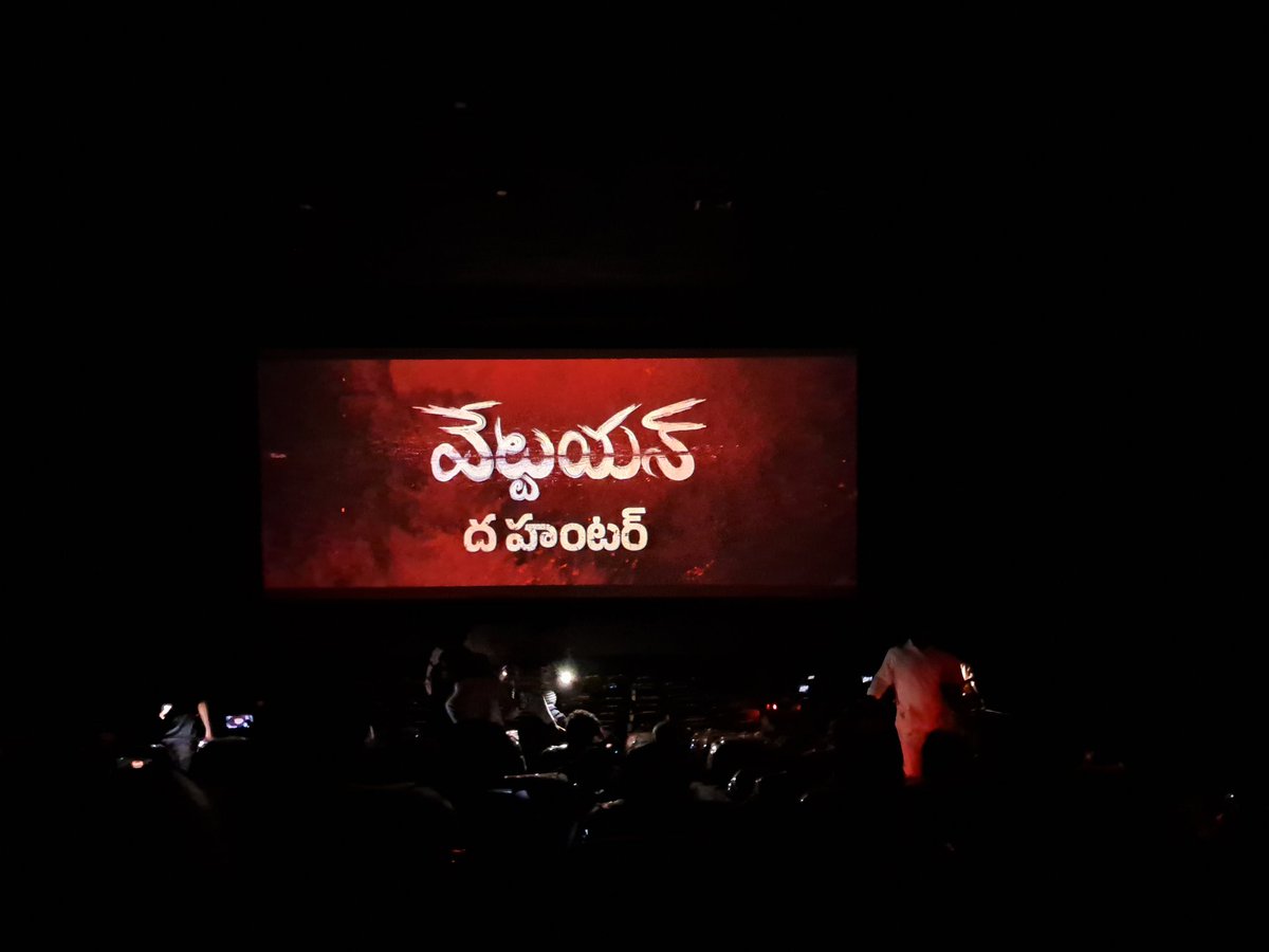 #Vettaiyyan 
A perfect blend of social drama with rajinism.
What else can we expect in a film with these combination
one more feast in  #rajination .

Overall a paisa vasool movie with good msg.