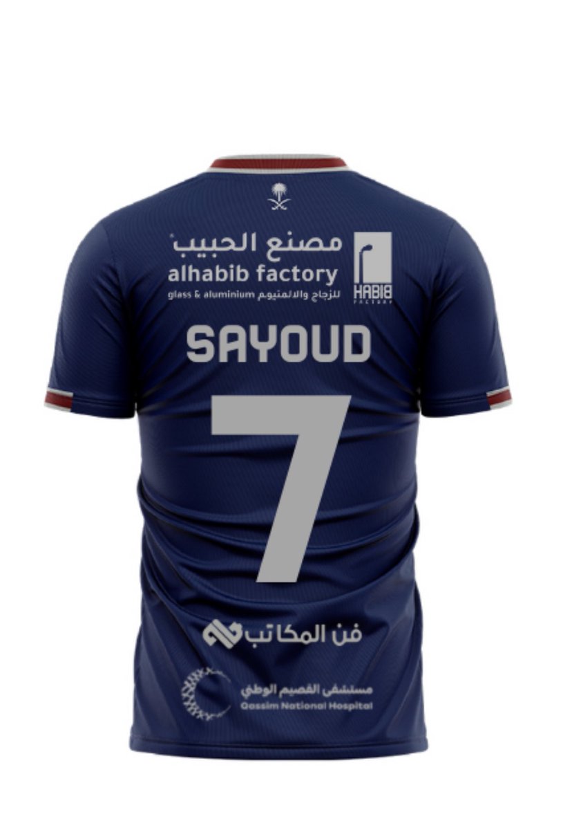 نعتز بشراكتنا مع نادي الرائد ونتمنى لهم التوفيق.