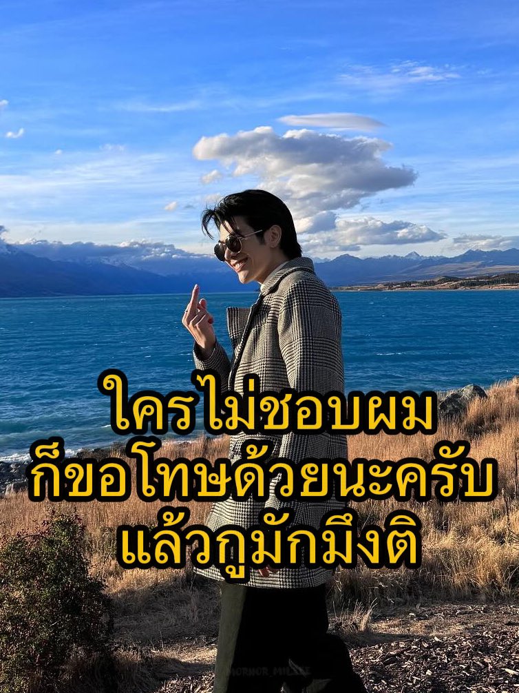 𝑀𝒩 𓂃 🍅 tweet media