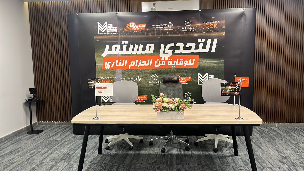 #MASAFAT #مسافات (@jedmarathon) on Twitter photo المؤتمر الصحفي لمباراة #تحدي_الطيبين … المؤتمر الصحفي لمباراة #تحدي_الطيبين …