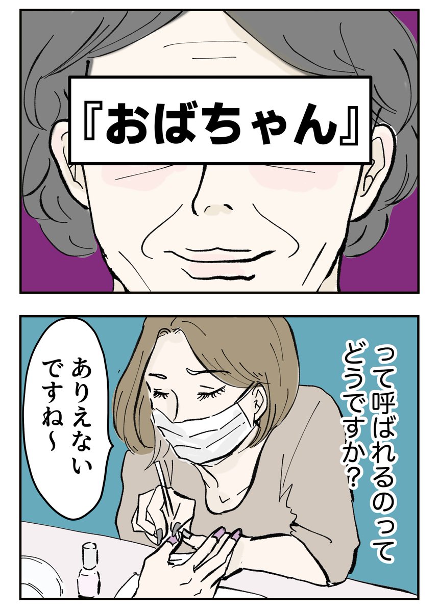 2/7 