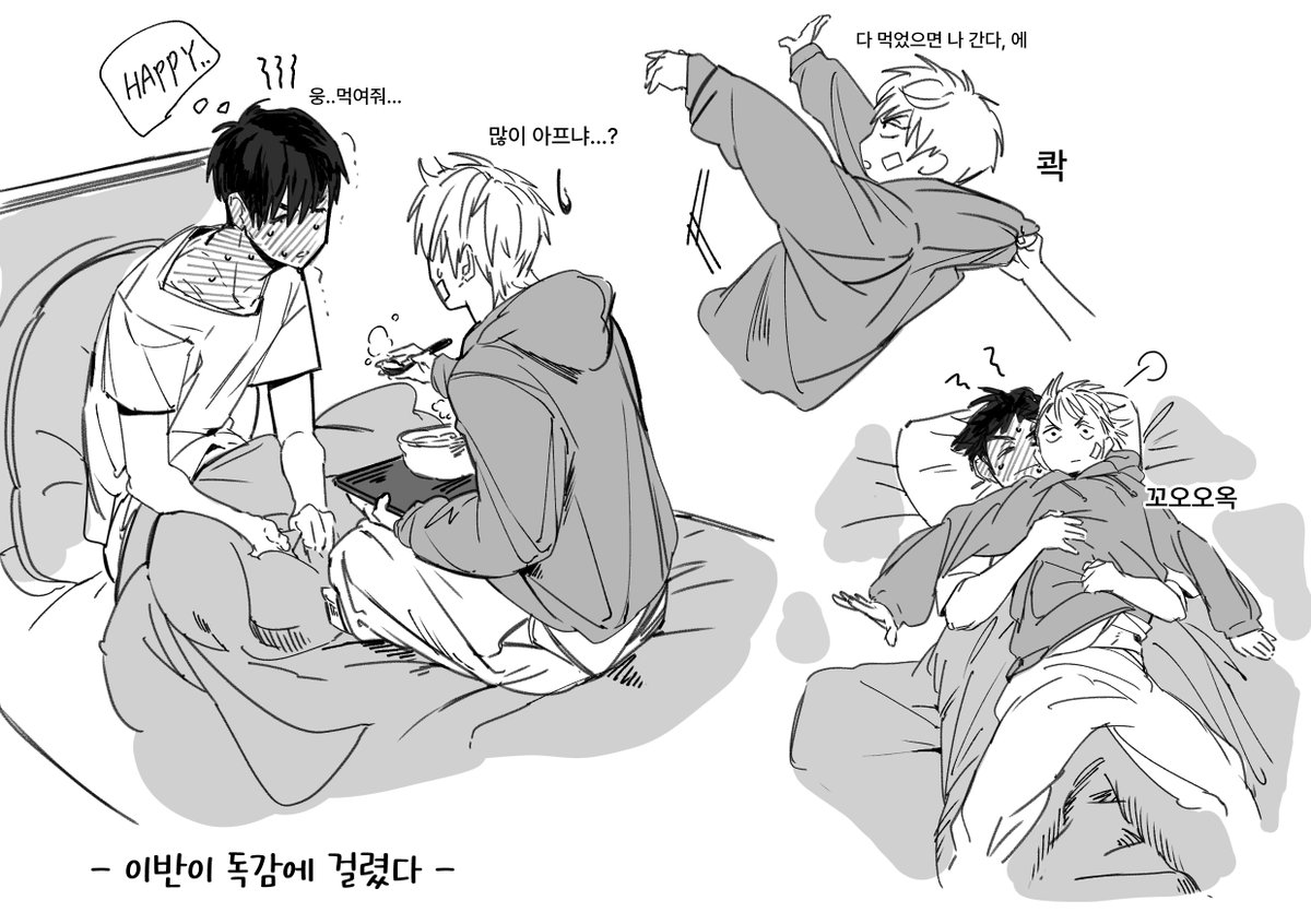 하이볼🧸🍮 tweet media