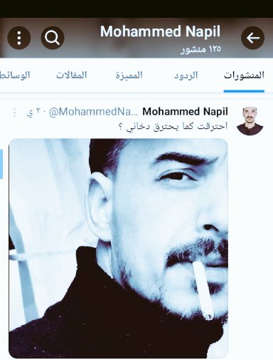 الي اين الهروب؟