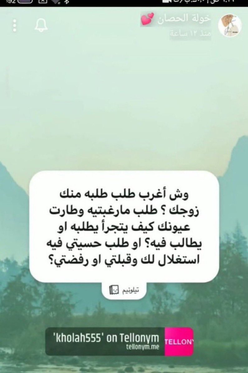 قلوري tweet media