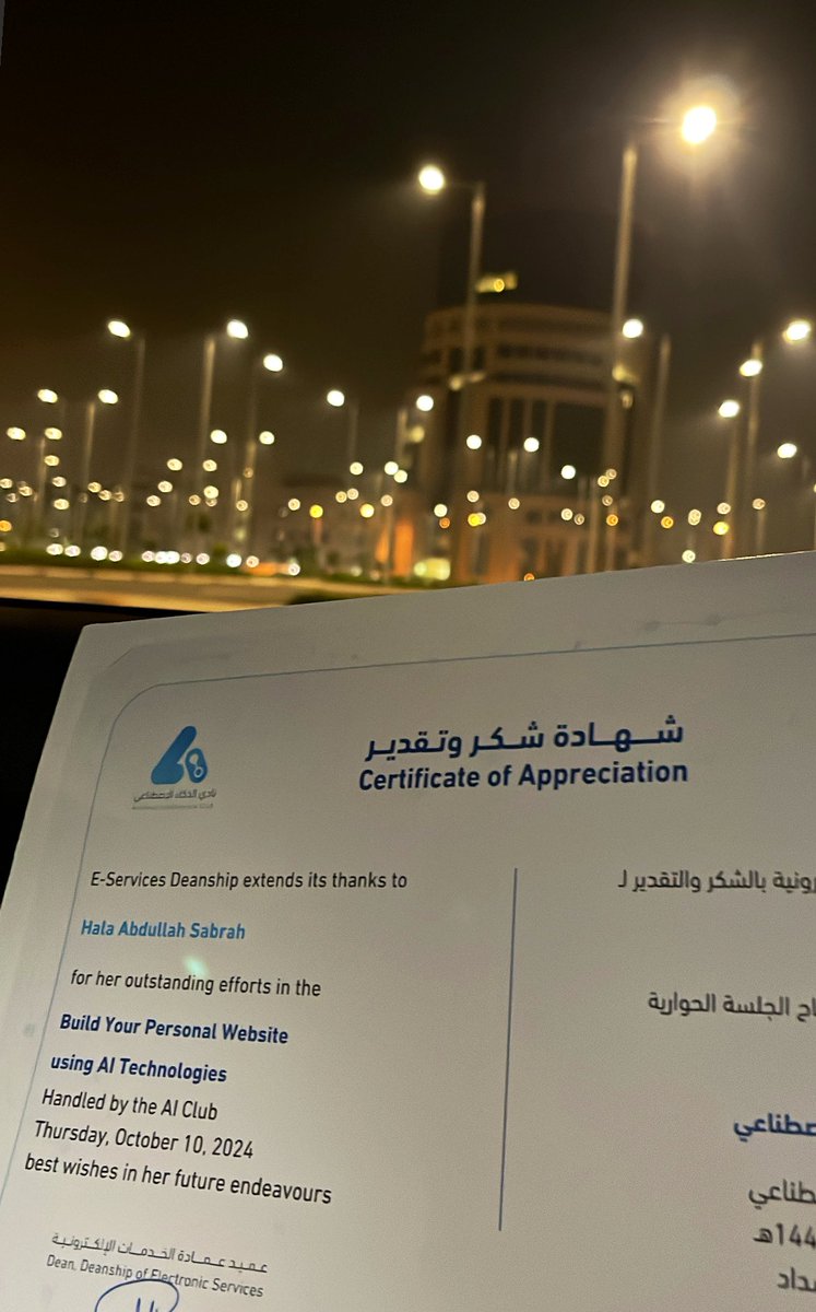 حضرت اليوم ورشة ممتعة عن تطوير الويب بتقنيات الذكاء الاصطناعي! 💻🤖 
طبقنا على أدوات جديدة وأفكار رائعة لدمج AI في بناء المواقع
شكرًا للمدربين على التقديم الرائع! 

<a href="/AIClub_KKU/">AI Club</a> 💯💯 شكرًا الأفضل دائمًا