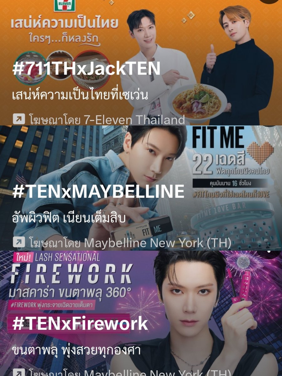 💅💅💅
#เตนล์ #TEN #TENLEE #李永钦 #テン #텐