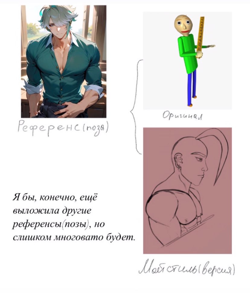 vellansssona's tweet photo. Execution according to the idea.

#baldisbasics #bbieal #baldi #reference #art #drawing #digitalart #illustration #inspiration #creativity #artwork #myart #future #будущее #дальнейшее #вдохновение #референс https://t.co/FjEDHWj0Ej