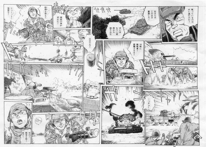 「ウクライナ混成旅団」で、電子書籍だと切れているだろうノド部分がわかる画像を上げてみる…と思ったけど、電子でも割とキレイに左右を貼り合わせているね。 
