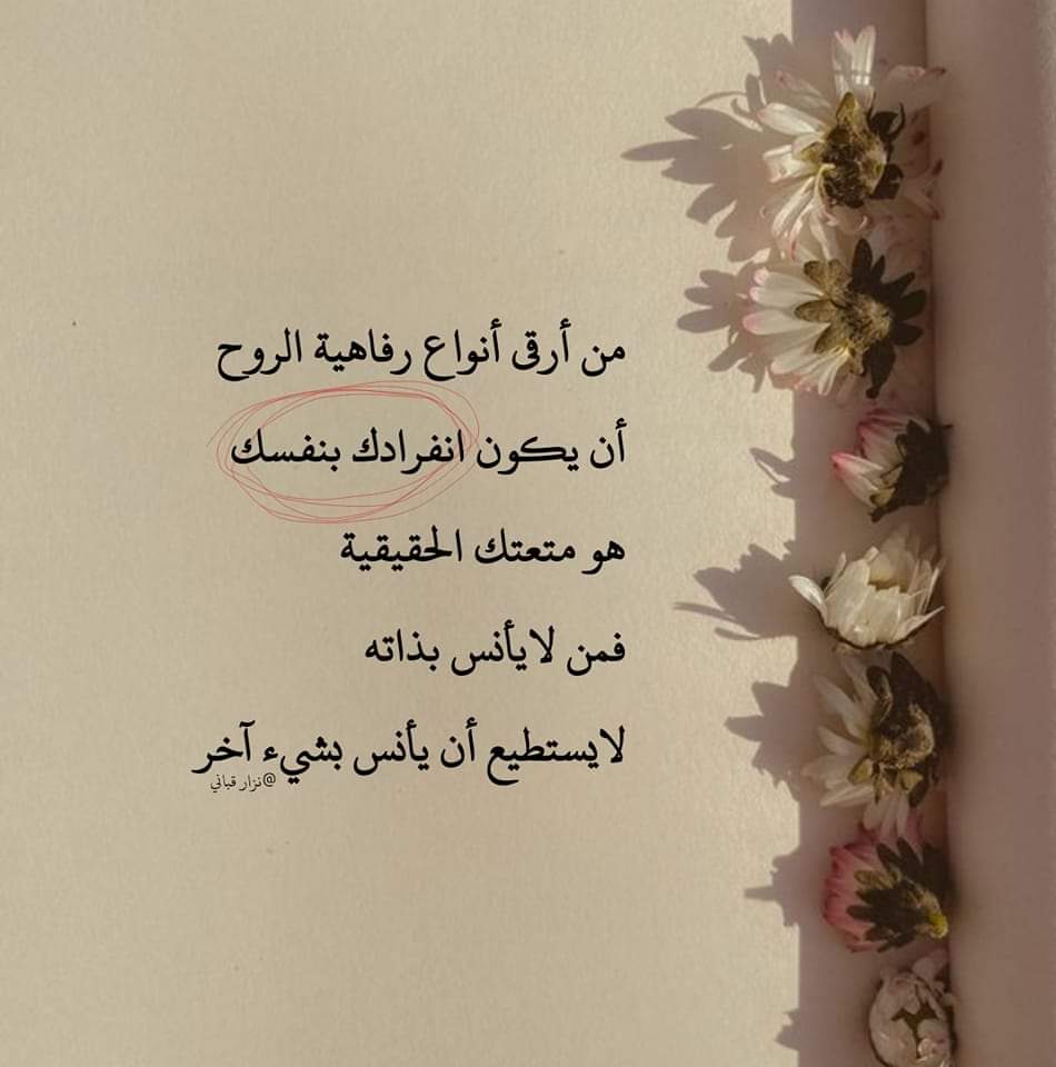 _d__h97's tweet photo. Diana 🌼👩🏻‍💼🤍 https://t.co/Qsyq40dw63