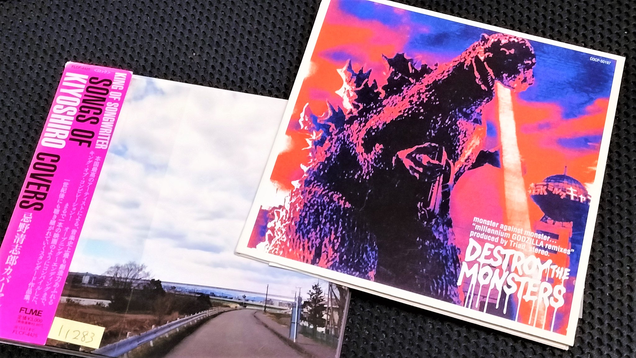 洋楽 DESTROY THE MONSTERS GODZILLA remixes 洋楽 DESTROY THE MONSTERS GODZILLA remixes Destroy The Monsters