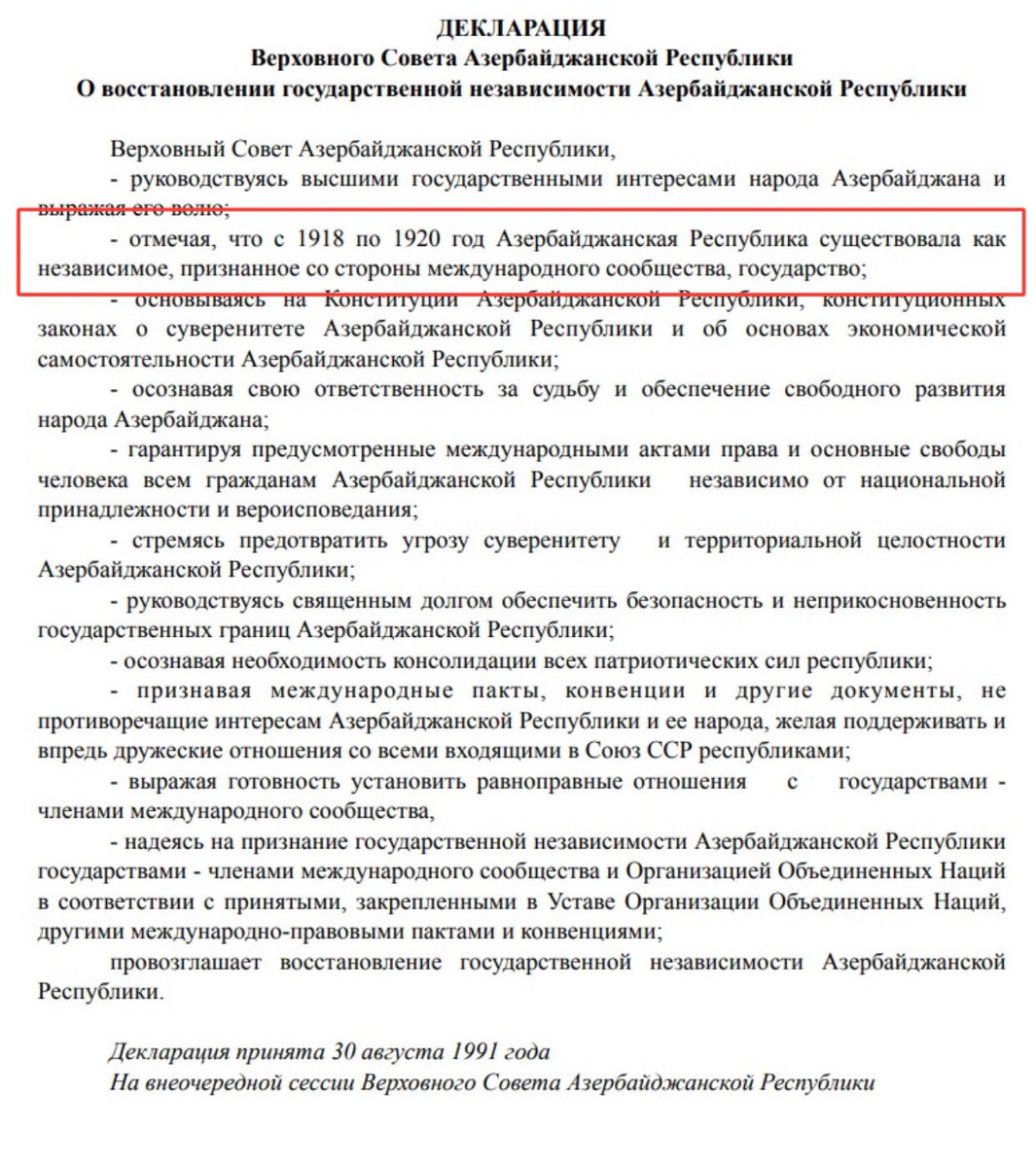 sh_grgr's tweet image. The Declaration of Independence of #Azerbaijan contains a false statement:

•It claims that from 1918 to 1920, the Azerbaijan Republic existed as an independent state recognized by the international community.

In fact, in 1920, the Azerbaijan Democratic Republic applied for