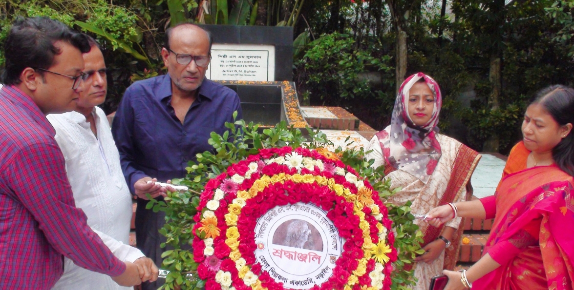 নড়াইলে বিশ্ববরেণ্য চিত্রশিল্পী এস এম সুলতানের মুত্যুবার্ষিকী পালিত
