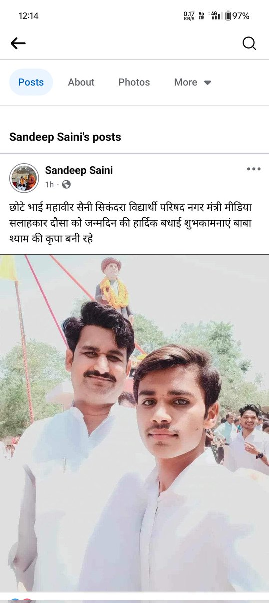 Thankyou mantri ji 
<a href="/SandeepSaini__/">Sandeep Saini</a>