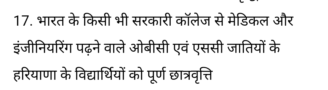 BJP के घोषणा पत्र की इन लाइनों को पढ़ने के बाद कौन - कौन कहता है कि #BJP वोट बैंक के लिए काम ना करते हुए एक देशभक्त पार्टी है??

जातिगत #आरक्षण हटाओ।
योग्यता/ प्रतीभा बचाओ 
देश बचाओ – देश बचाओ।
<a href="/RJAVP4India/">राष्ट्रीय जातिगत आरक्षण विरोधी पार्टी (RJAVP)</a> <a href="/RJatheri/">रविन्द्र जठेड़ी</a> <a href="/RJAVP4Delhi/">राष्ट्रीय जातिगत आरक्षण विरोधी पार्टी दिल्ली</a> <a href="/RJAVP4Rajasthan/">राष्ट्रीय जातिगत आरक्षण विरोधी पार्टी राजस्थान</a> <a href="/GRSharmRJAVP/">गोपी रमन शर्मा</a> <a href="/RakeshD02095436/">Rakesh Dhariwal</a>