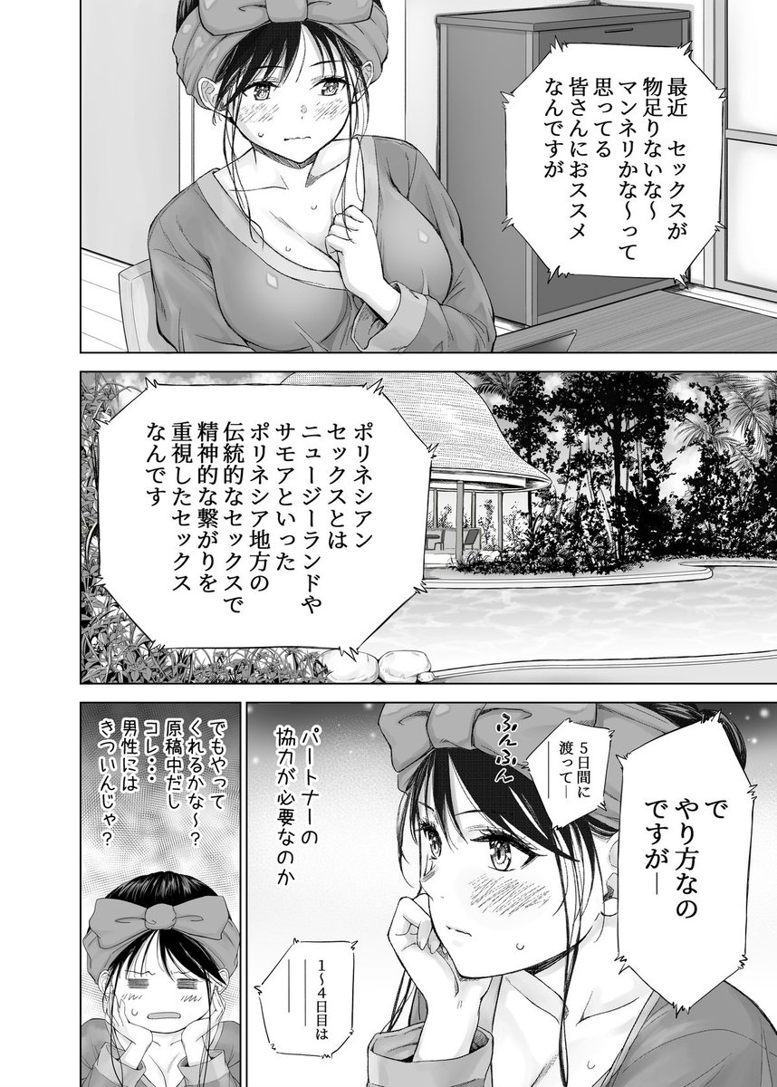 続きはこちらから

fanbox
https://t.co/D5OxnI2KtD
fantia
https://t.co/372fH6vydG 