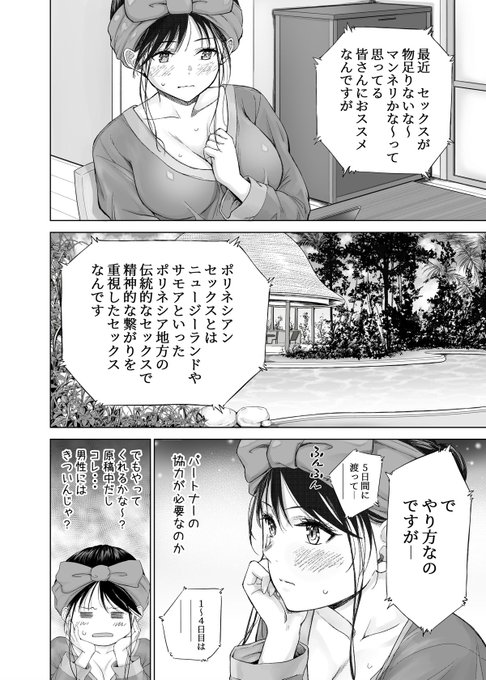 続きはこちらから

fanbox
https://t.co/D5OxnI2KtD
fantia
https://t.co/372fH6vydG 