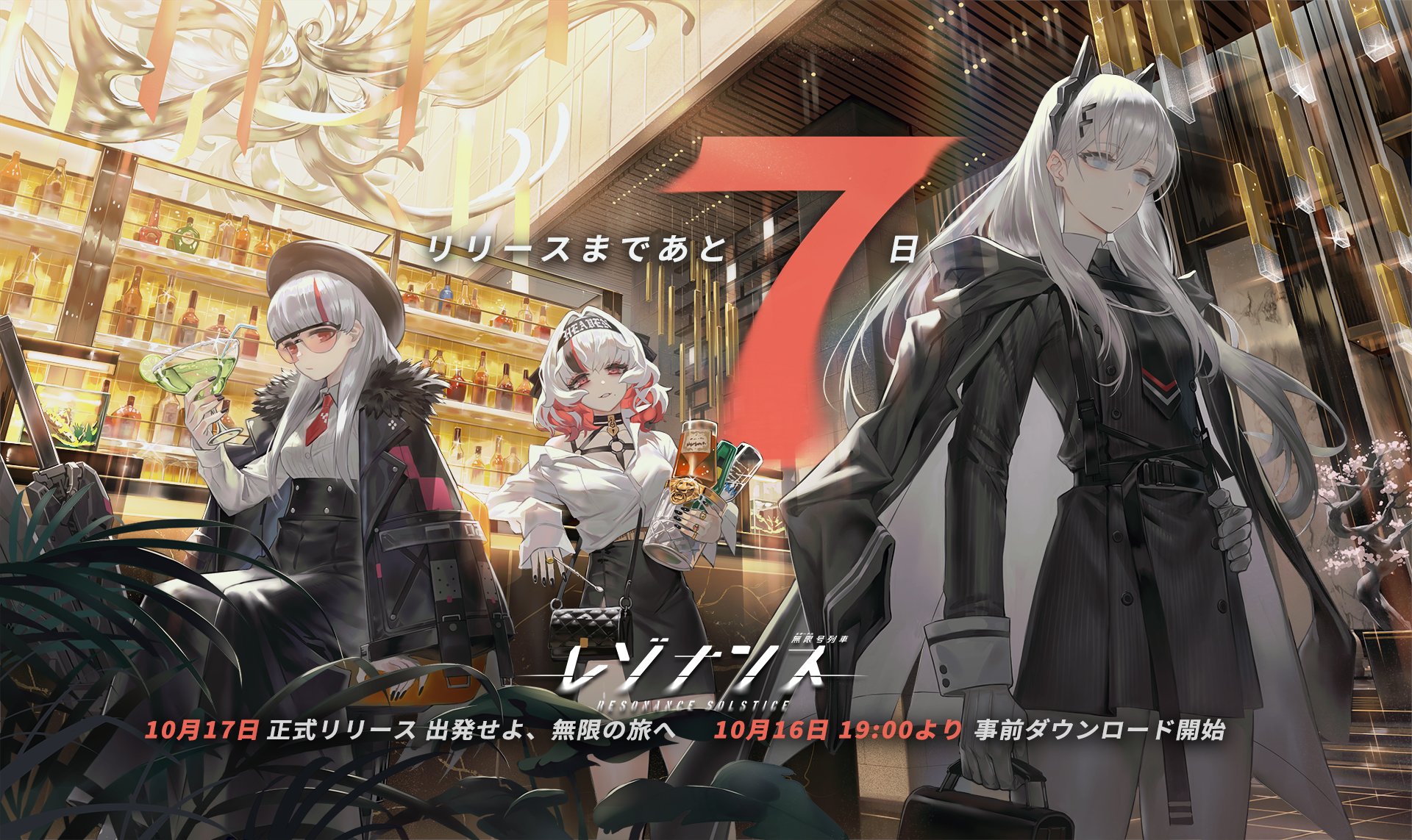 レゾナンス：無限列車 dmmスクラッチ マキラ @ResonanceJP's video Tweet