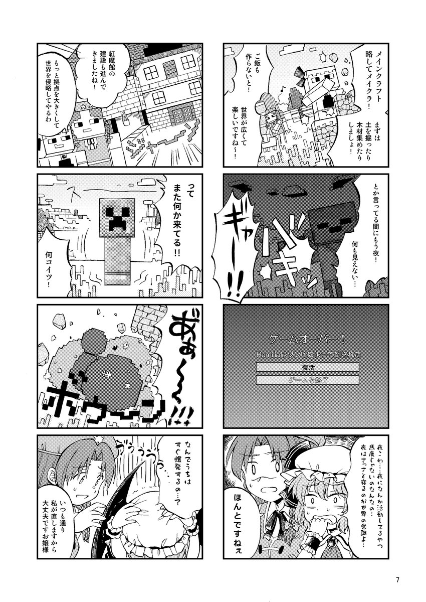 5~8(3/4) 