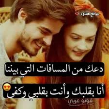 ادني حيه ولا حيه حب ولا حب قلب ولا قلب شخص وشخص غلي ولا غلي انت