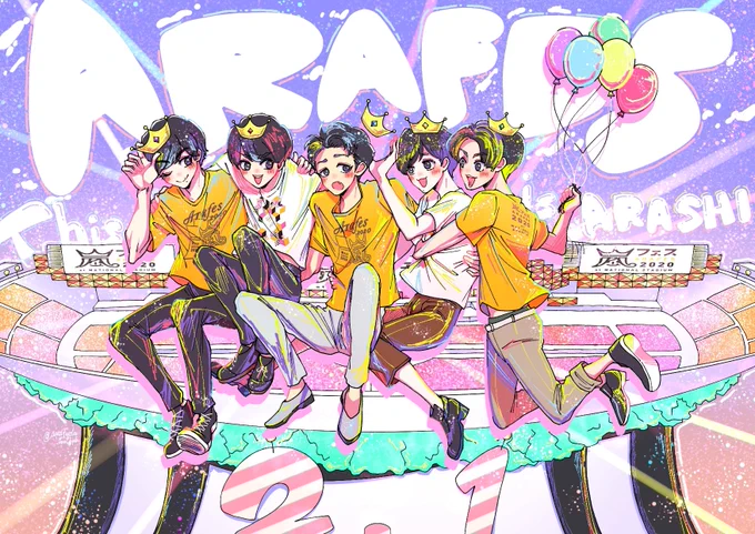 節目の歳に再稿でごめんなさい! ここ4年のお祝い絵です 嵐さんお誕生日おめでとう!