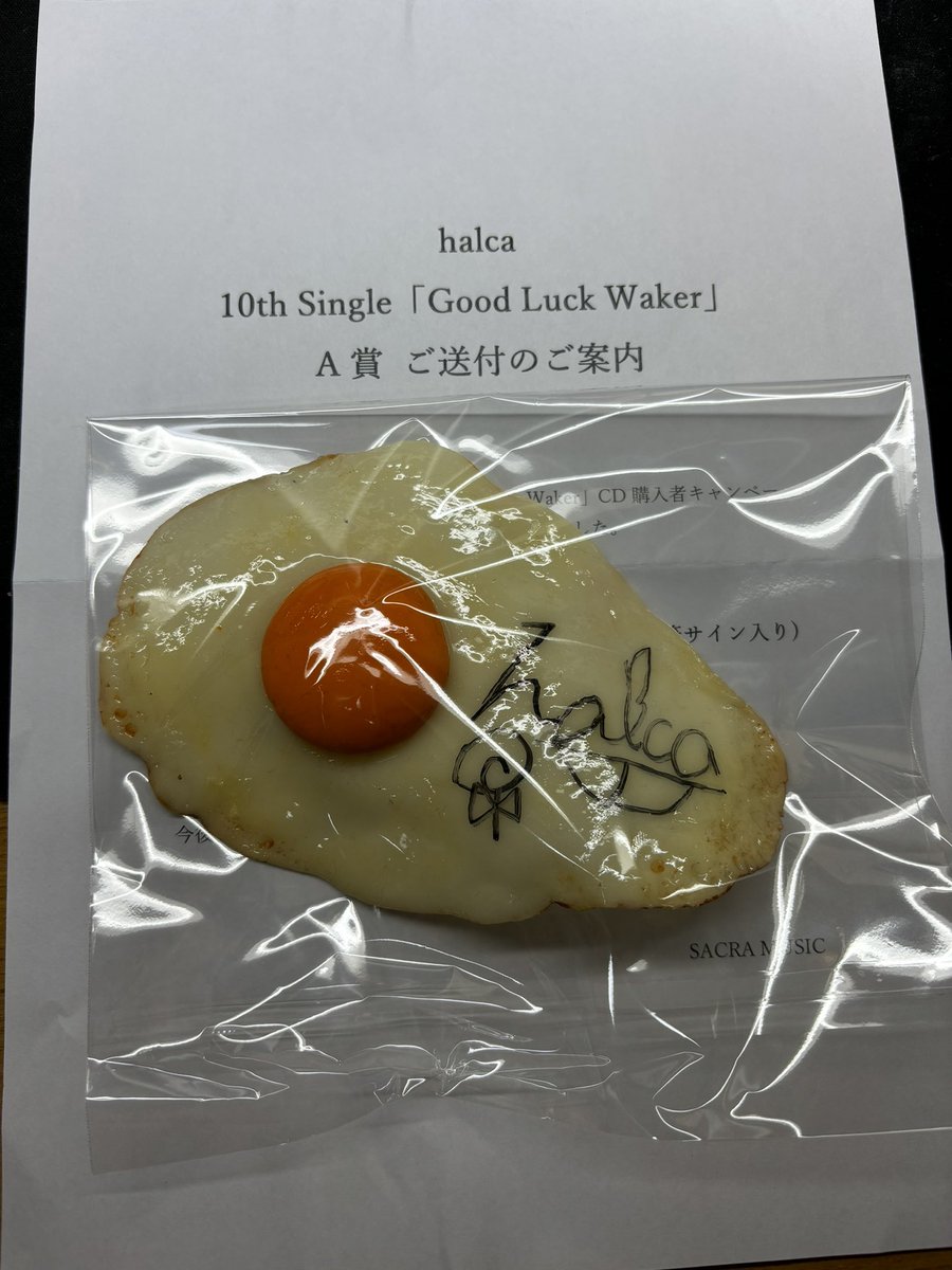 cochilovezushi's tweet photo. halca 10th Single「Good Luck Waker」CD購入者キャンペーンのA賞当選しました!🍳ありがとうございます!結構美味しそうです!😋
#GoodLuckWaker
#ぽんのみち
#halca https://t.co/GsjcpR4DUX
