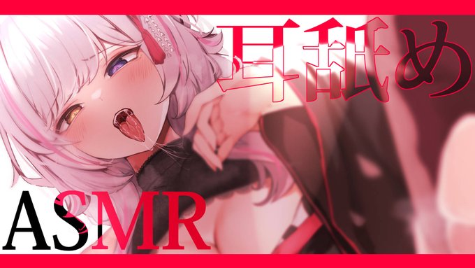 🔔23時から～

和服衣装をver2にしたので、お披露目しつつASMRするよ～

前半待機所🐺
https://t.co/rOx6IxnKbq 

後半待機所🐺
https://t.co/Sul70Jwukg 