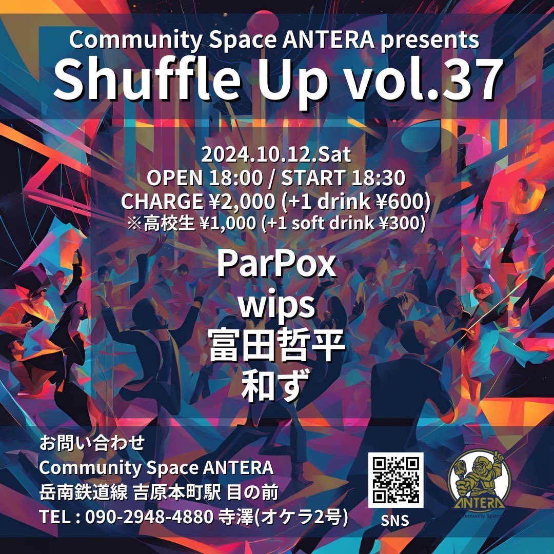 Par_PoX0819's tweet photo. 10/12
富士アンテラさんでライブさせて頂きます！
一番最初からなので

🔥🔥ぶち上がっていきましょう🔥🔥

待ってますね👍 https://t.co/U9SYRZNEAP