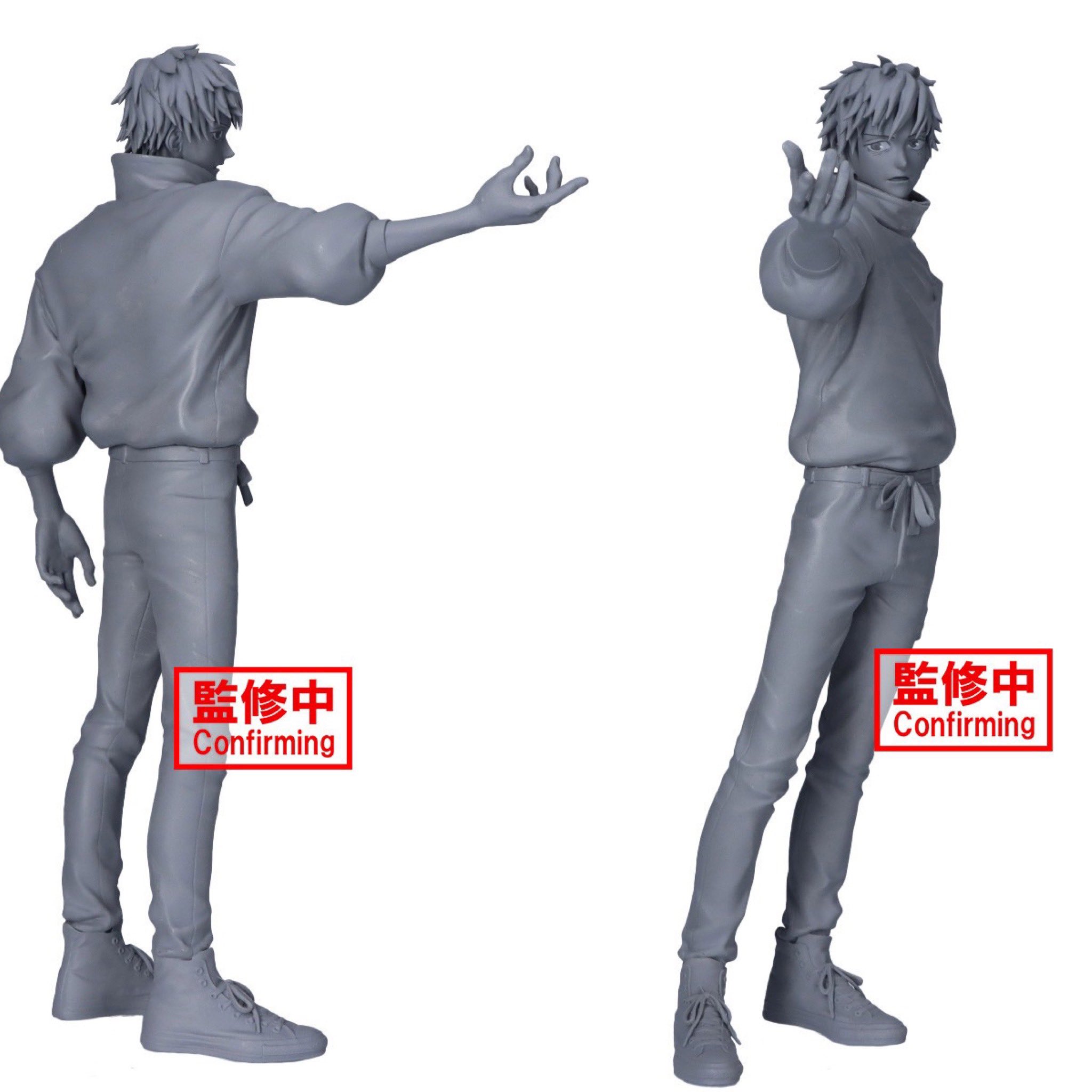 劇場版 呪術廻戦 0 MAXIMATIC YUTA OKKOTSU 18個 Amazon.co.jp: 劇場版 呪術'廻戦 0 MAXIMATIC YUTA OKKOTSU 乙骨