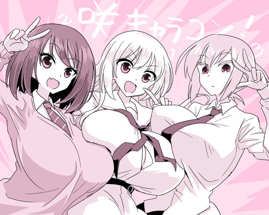 #なんかええ乳選手権
なんかええぞ! 