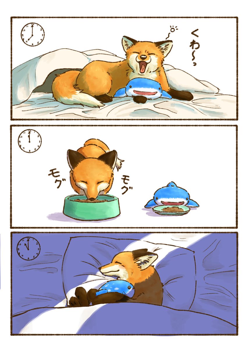 ずっと一緒

#漫画が読めるハッシュタグ